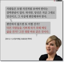주름 지우지마라