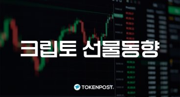 미중 무역협상 결과 관련 이미지