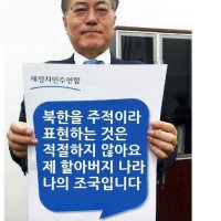 ◈애국총연합회 보도자료-‘북核게이트, 북한정권 내통’ 정치인 청문회 촉구 기자회견 ★대한민국 수호는 종북야당 친북내적들의 국기문란 반역무치 적반하장 궤변선동 내란행태들을 더이상 방치해선 안된다. ☆국민이여 일어나라~반역심판!! 국가정의여 발동하라~종북좌익 대숙청