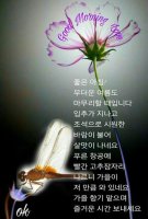 감사합니다+사랑합니다~♡ 이미지