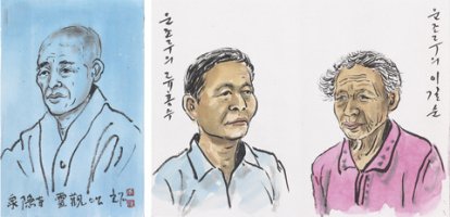 지리산 하늘아래 - 이호신의 화첩기행