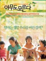 고레에다 히로카즈 작품 속 캐릭터 소개