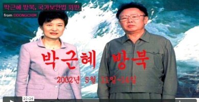 >사진<충격!~~~종북 박근혜와 박정희...!!