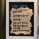 10월의 멜버른에서