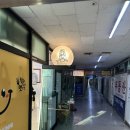 평거한보하이타운상가 | 볼펜꾸미기, 혜자언니네