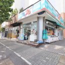 내동공인중개사사무소 이미지