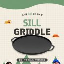 에코스타 네이버블로그