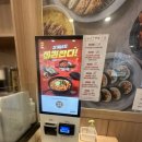 김가네김밥목동중앙점