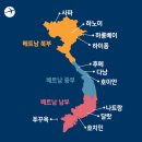 LJ코퍼레이션 | 베트남 나트랑 여행 준비 | 저렴한 항공권, 호텔, 환전, 준비물 등 여행 필수 팁