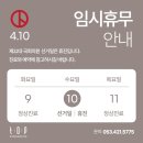 탑여성앤탑성형외과의원 이미지