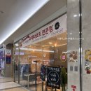 테크노파크역2번출구 옆 이미지