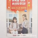 마포정이조주니어영어학원 이미지