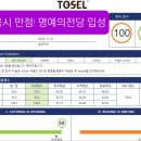 쏘윌아이영어학원