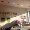 미래펫동물병원 이미지