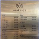 라뷰티폼헤어살롱