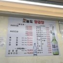 미경이손맛 | 부산 초량동양곱창 맛집 추천 “오늘도양곱창” 솔직후기