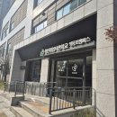 커피사관학교 | 새싹 수료생의 청년취업사관학교 영등포캠퍼스 탐방 후기