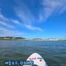 낙동강변 | 안동 강변 물놀이장 패들보드 윈드서핑 무료 강습 여름 데이트코스