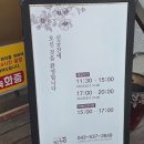 신궁전가든 | 백년가게 신궁전 한정식-직접 농사짓는 맛집