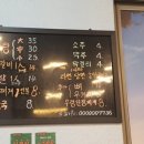 원조포일감자탕 이미지
