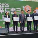 (주)강동푸드 이미지