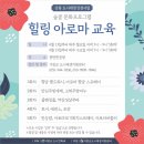 힐링아로마 - 춘천시 퇴계로 175 | 힐링아로마