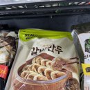 지에스더프레시구미신당점
