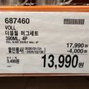 동원에프에스 네이버블로그