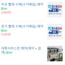 맘스워시24셀프빨래방 이미지