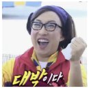 화홍초교 | 스무살에머물다 수원스타필드점 : 수원에스테틱 원적외선 전신돔관리 후기