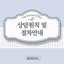 플랜에이택스 이미지