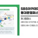우리아카데미 이미지