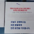 광진소방서 중곡119안전센터 이미지