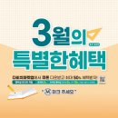 다비치 안경콘택트 울산대점 이미지