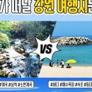 배스킨라빈스강원 - 양양군 양양로 48-1 | 배스킨라빈스강원