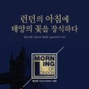 태양장식 - 유성구 신성남로95번길 72 | 태양장식
