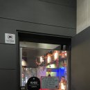 시나몬이펙트 | 곡반정동맛집 시나몬이펙트 방문후기