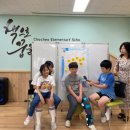 초처초등학교