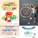 아가방앤컴퍼니디어베이비 이미지