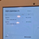대전 돈까스 맛집 탄방동 카츠고메이 재방문 후기 / 등심카츠, 안심카츠