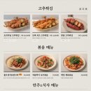 우이락 파주운정점