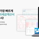 스마트빌 이미지