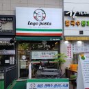 라고레스토랑 이미지