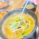 귀인해장국 이미지