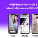 제이커머스 이미지