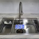 <충청남도 계룡시> 두산신성,아티잔 DU858 사각싱크볼 교체 후기