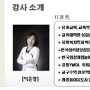 보드게임지도사 이미지