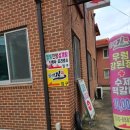 웰빙한방삼계탕