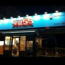 행운동-55 이미지