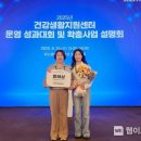 용암건강생활지원센터 이미지